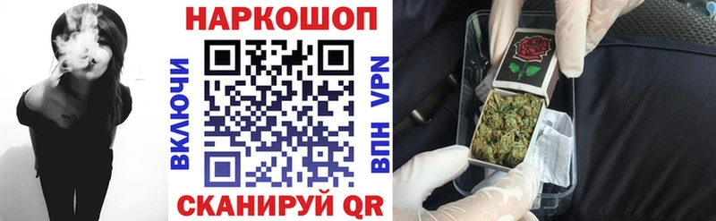 Продажа наркотиков Белозерск ГАШ  МАРИХУАНА  Alpha-PVP  Меф мяу мяу 