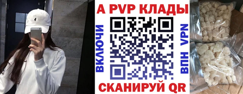 Alpha PVP СК Белозерск
