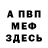 Альфа ПВП мука Julia Pilulia