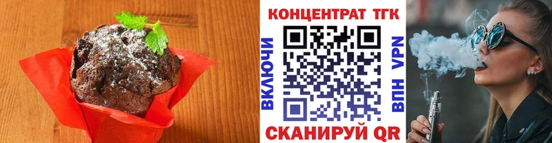 Canna-Cookies марихуана omg маркетплейс Белозерск