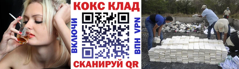 Cocaine Перу  магазин    Белозерск 