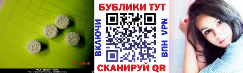 ЭКСТАЗИ Punisher  Белозерск 