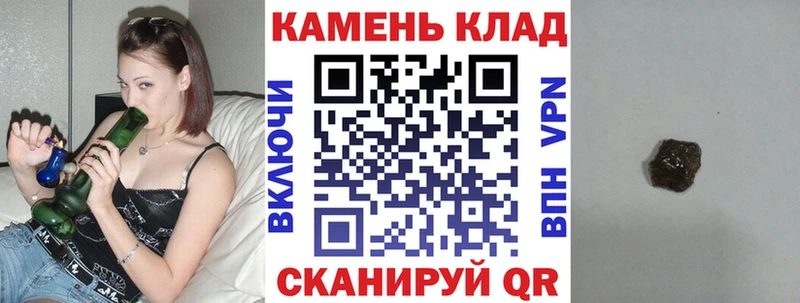 Гашиш индика сатива  Белозерск 