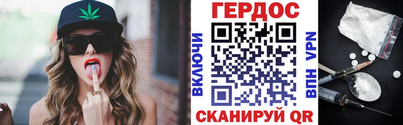 Героин белый  наркотики  Белозерск 