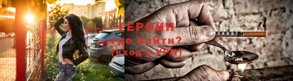 соль ск Сосновка