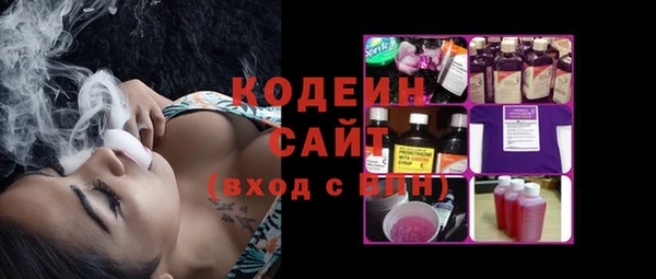 метамфетамин Сосновый Бор