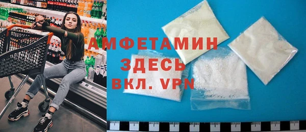 метамфетамин Сосновый Бор