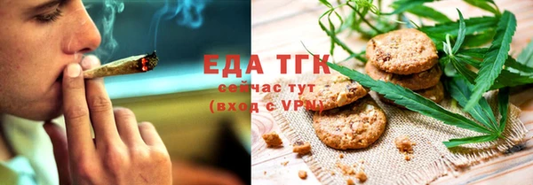 героин Сосновоборск