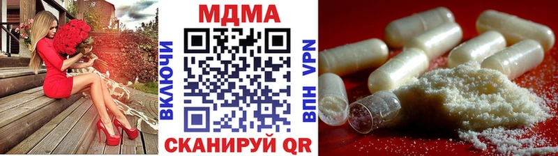 MEGA зеркало  Белозерск  МДМА молли 