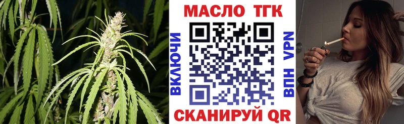 MEGA маркетплейс  Белозерск  Дистиллят ТГК гашишное масло 